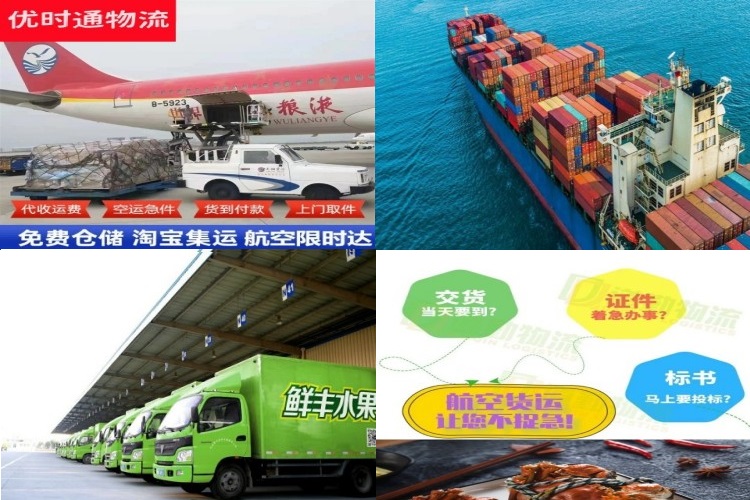 湾里到北京航空货运公司-湾里到北京物流专线