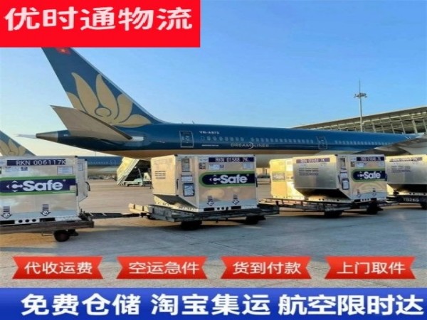 湾里到北京空运加急专线